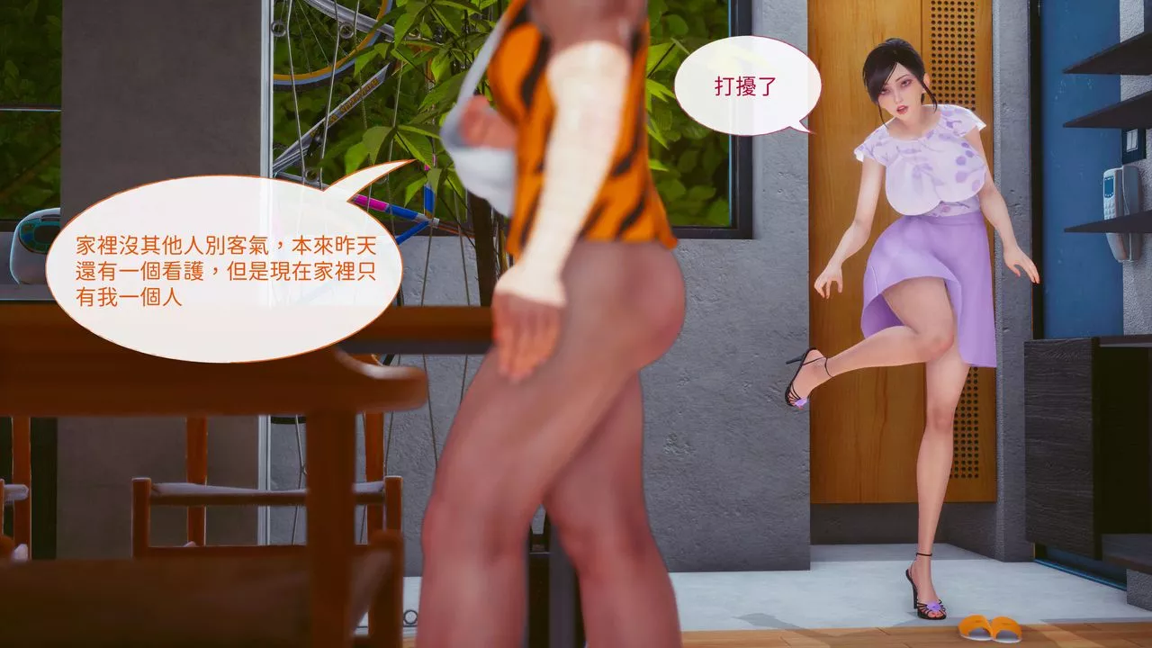 [3D]洨爺傳第11話