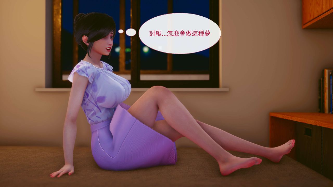 [3D]洨爷传第12话