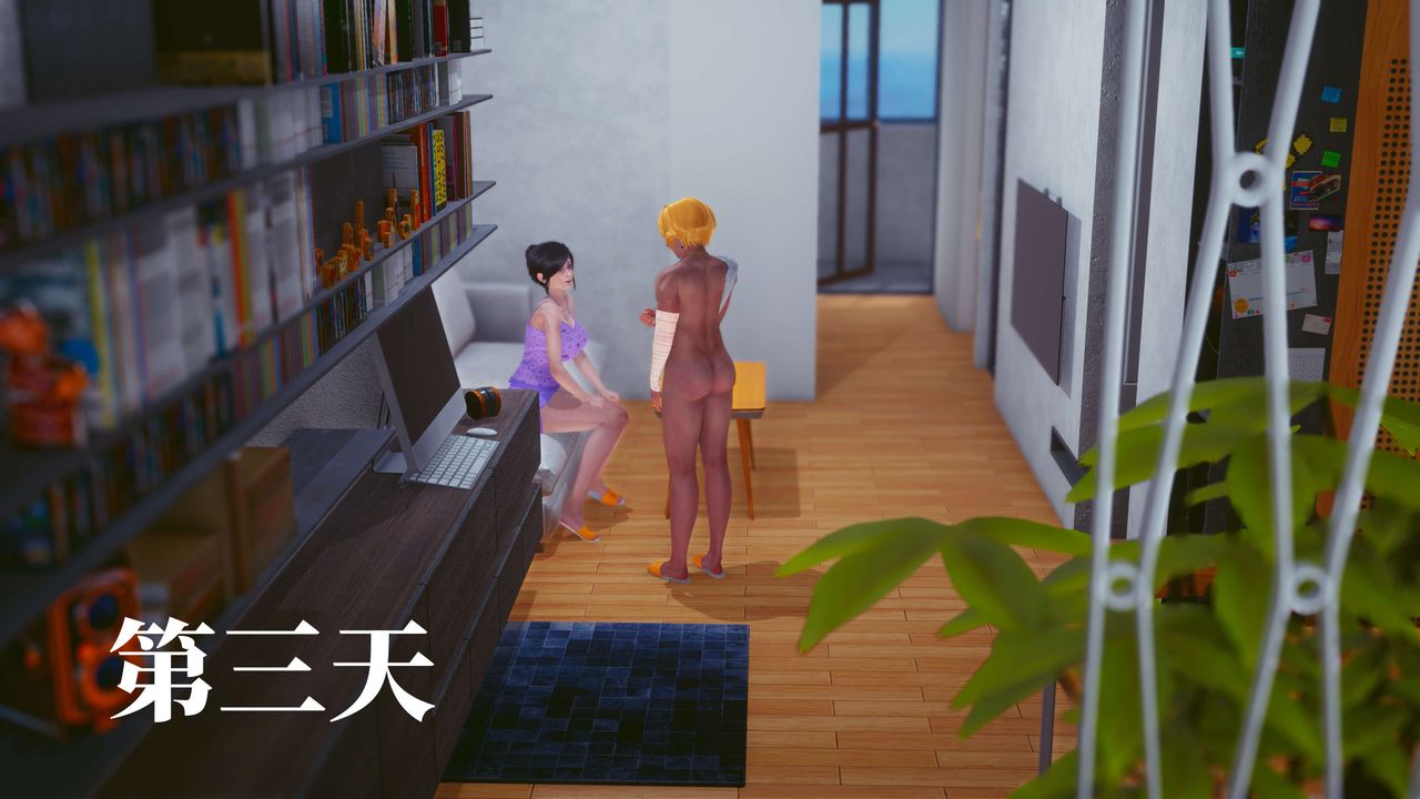 [3D]洨爷传第12话