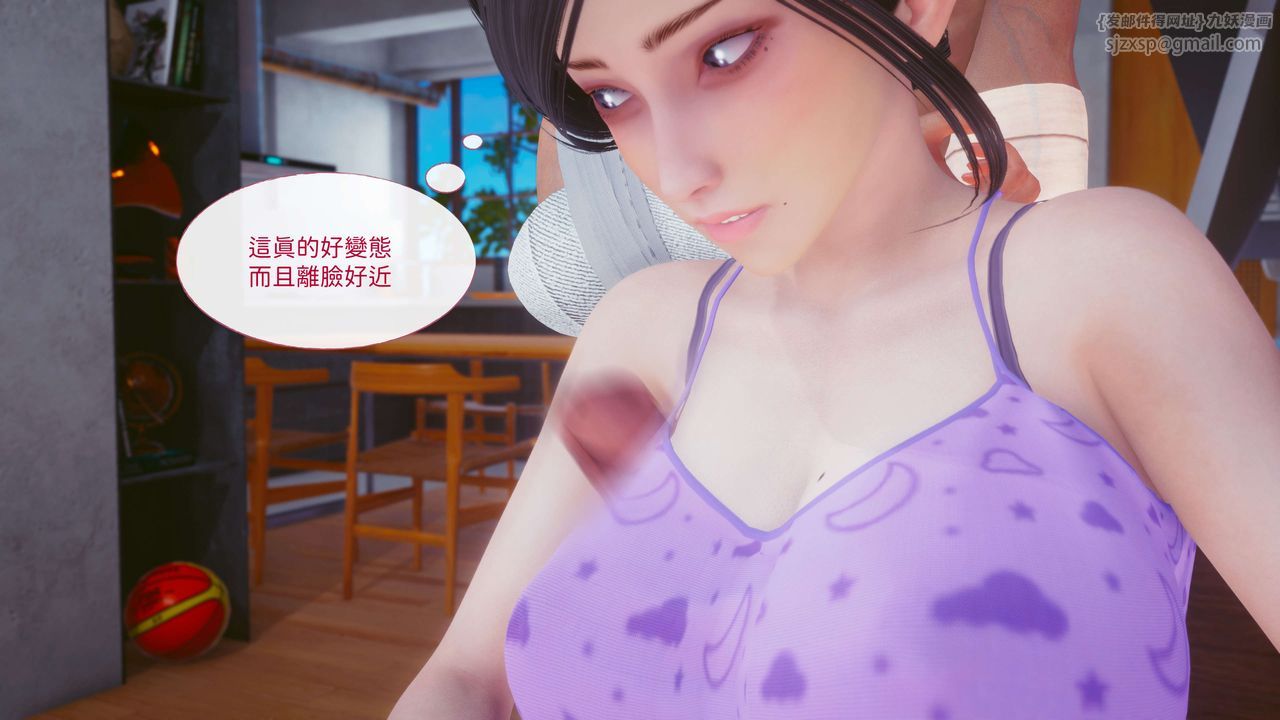 [3D]洨爷传第12话