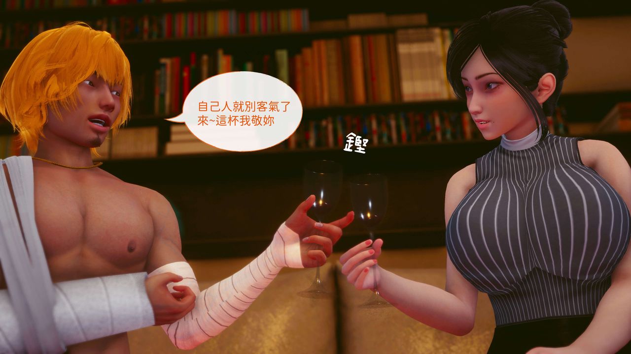 [3D]洨爷传第14话