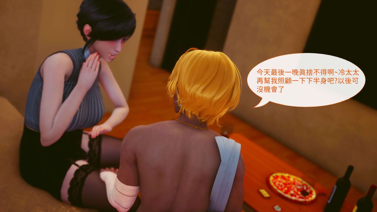 [3D]洨爷传第14话