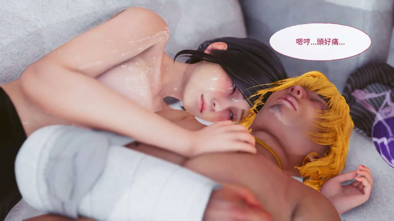 [3D]洨爷传-第14话 - 图片 68