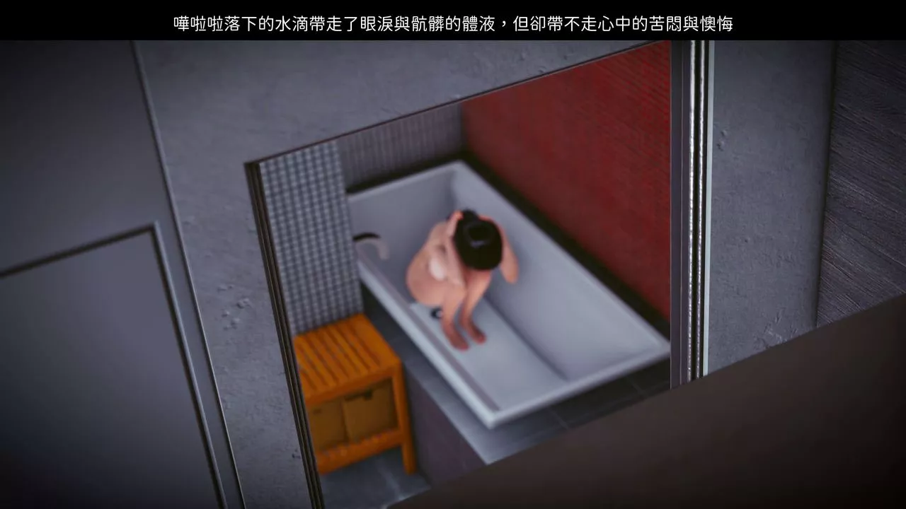 [3D]洨爷传-第14话 - 图片 79