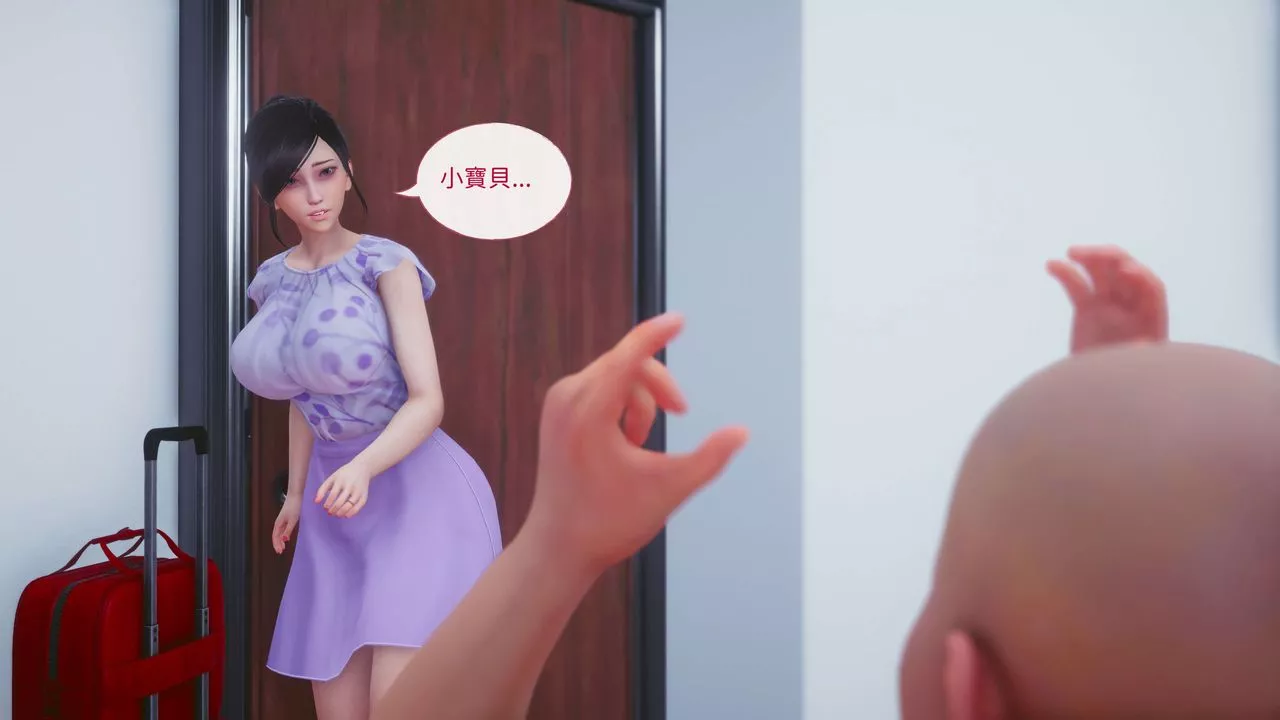 [3D]洨爷传-第14话 - 图片 89