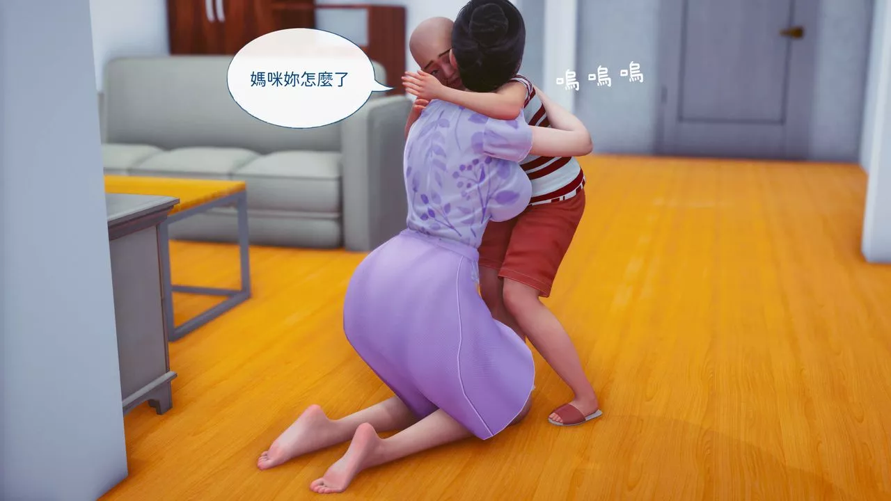 [3D]洨爷传-第14话 - 图片 90