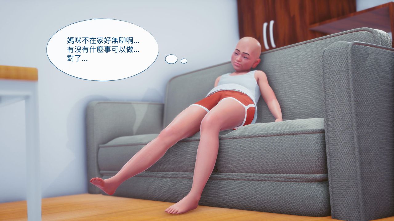 [3D]洨爷传第15话