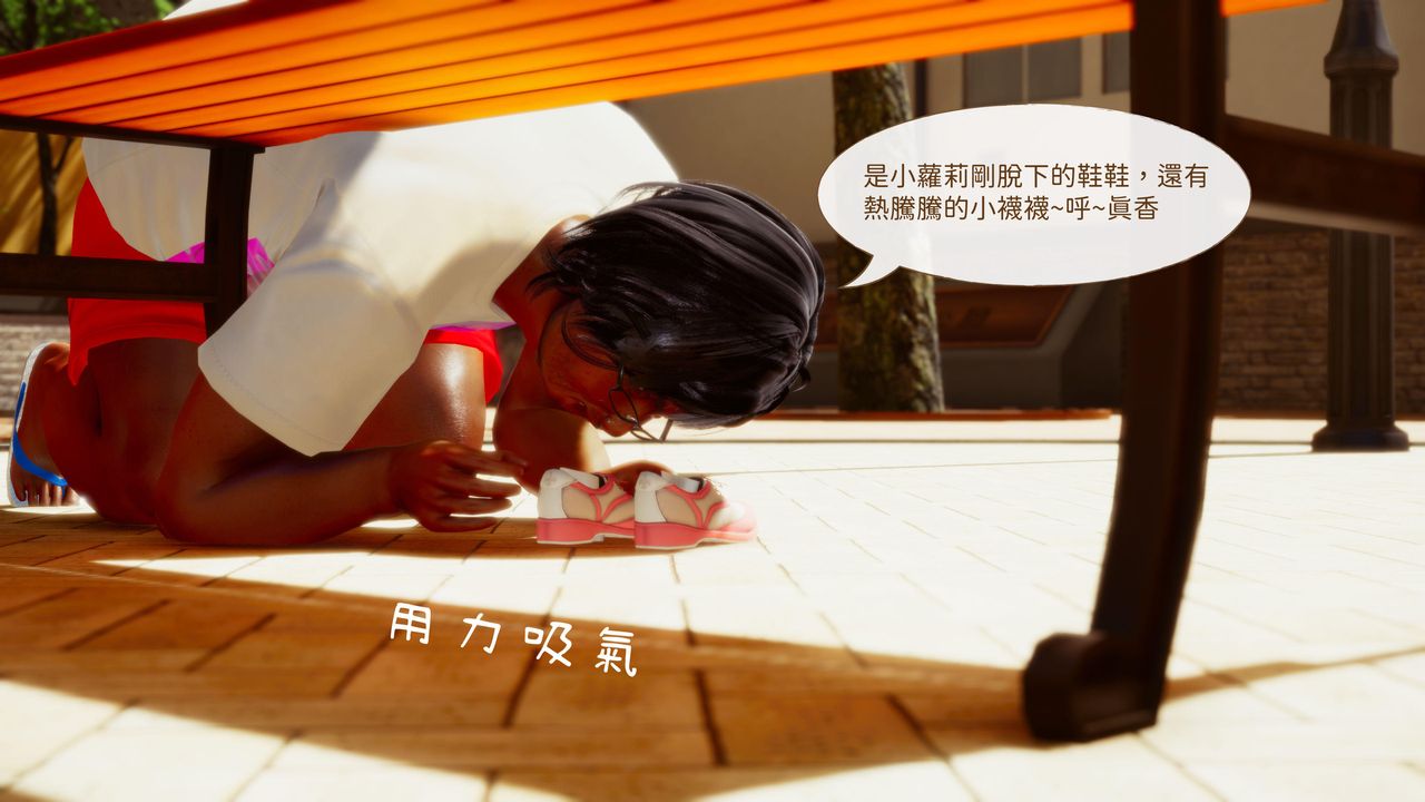 [3D]洨爷传第15话