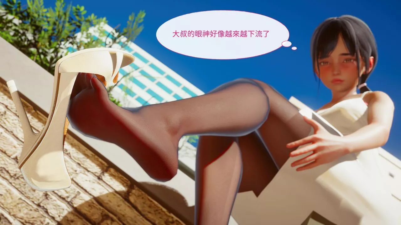[3D]洨爺傳第15話