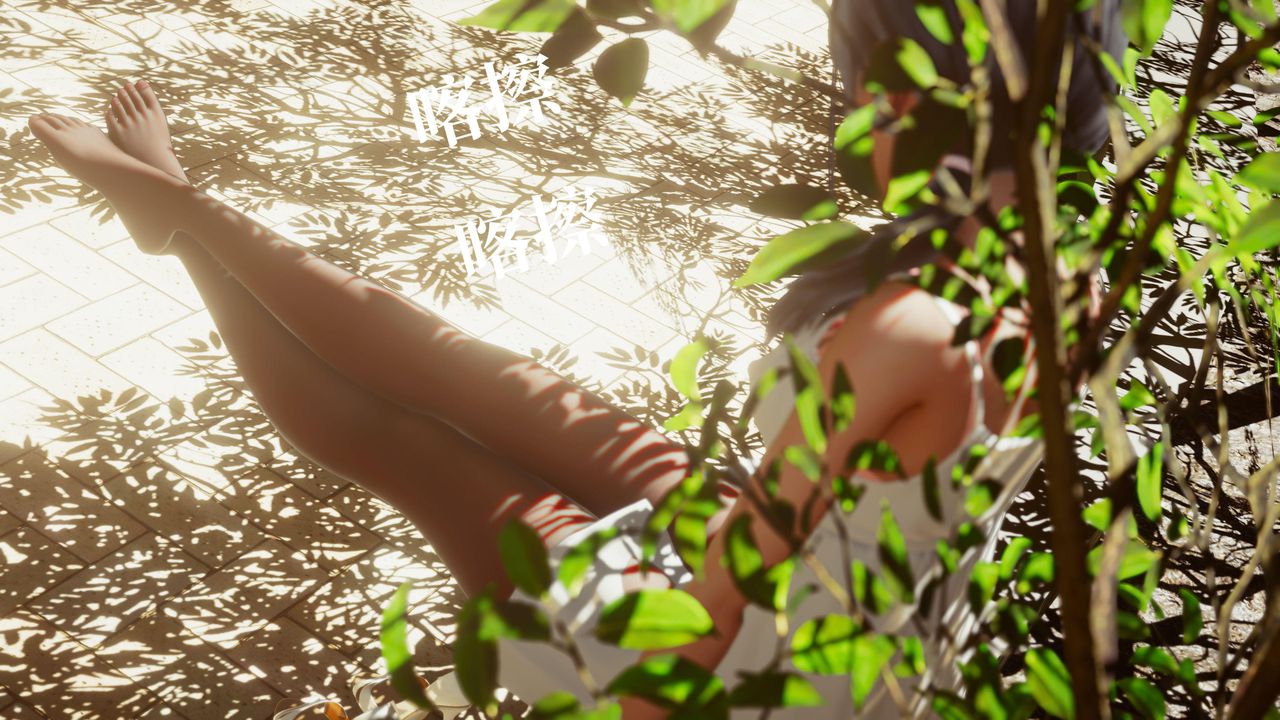 [3D]洨爷传第15话