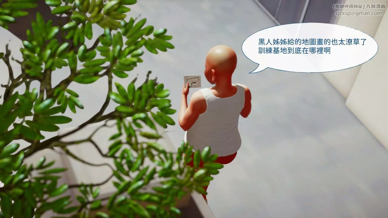 [3D]洨爺傳第15話