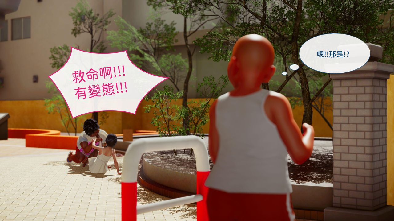 [3D]洨爷传第15话