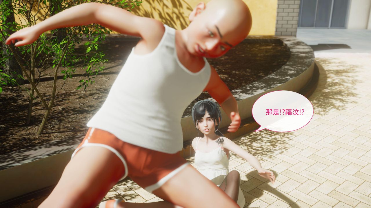 [3D]洨爷传第15话