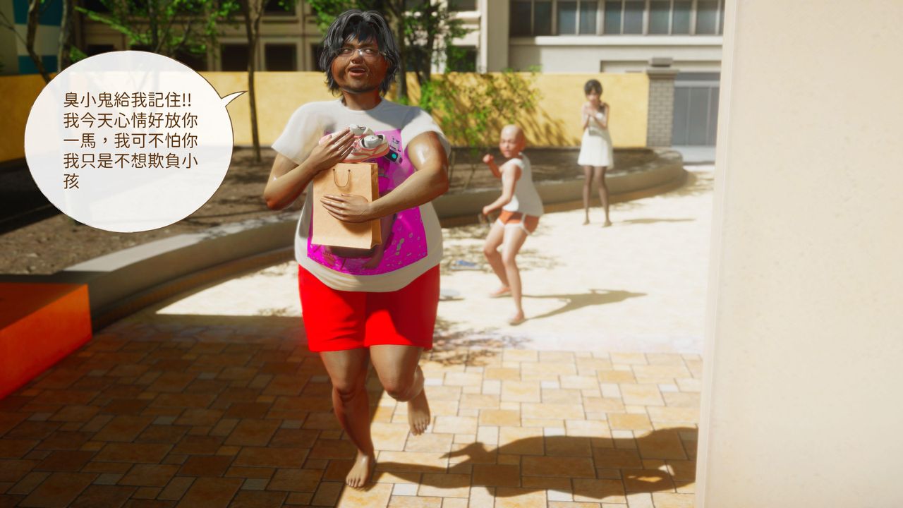 [3D]洨爷传第15话