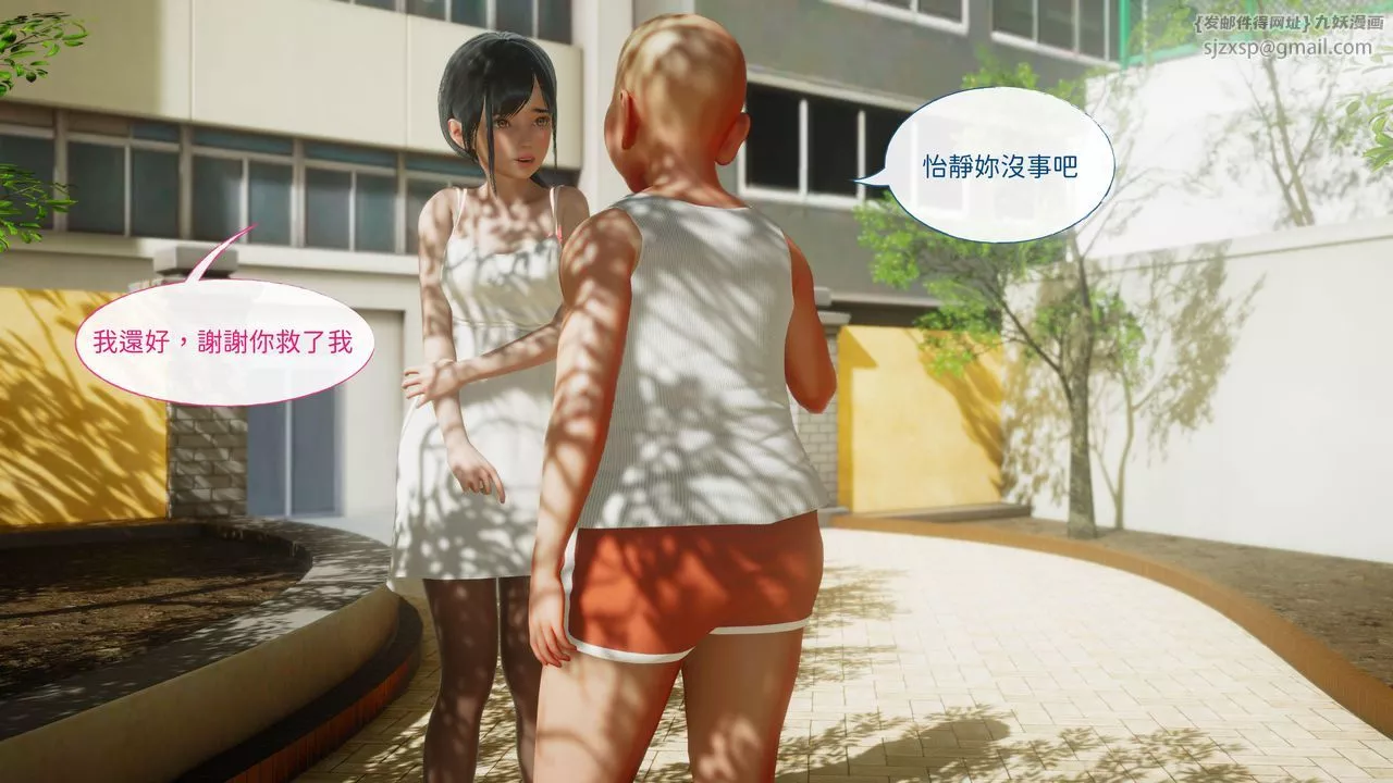 [3D]洨爷传-第15话 - 图片 55
