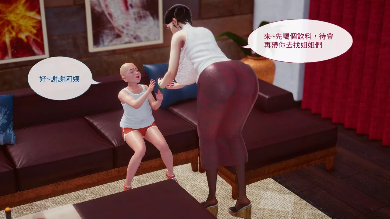 [3D]洨爷传-第15话 - 图片 70