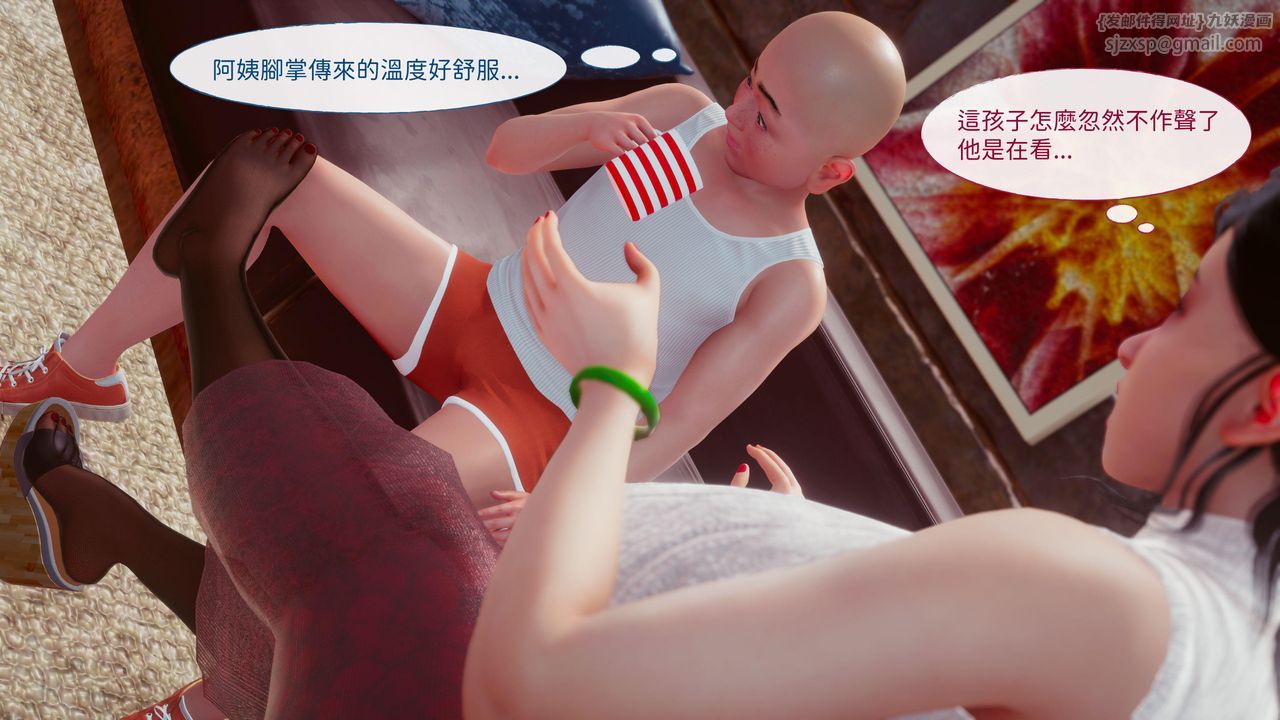 [3D]洨爺傳第15話