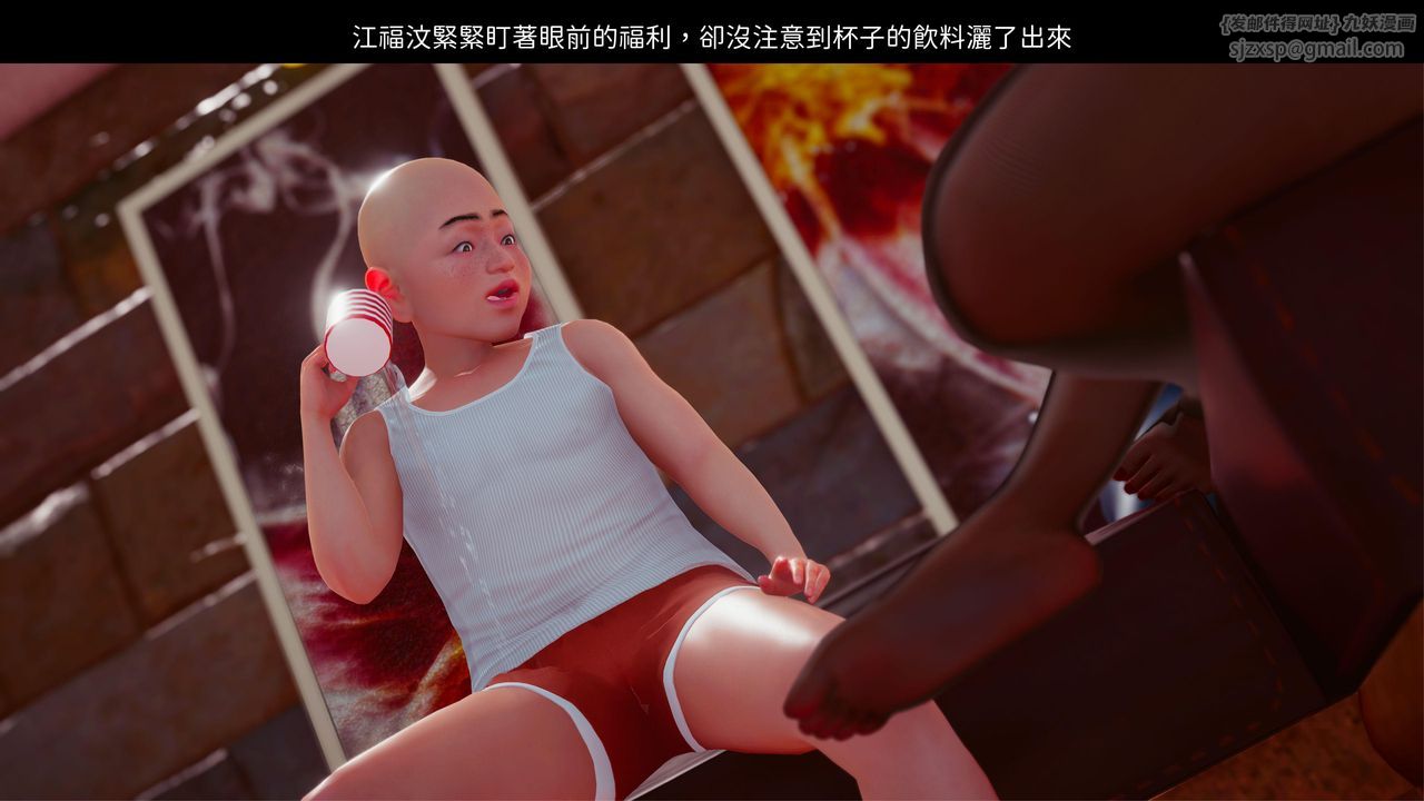 [3D]洨爷传第15话