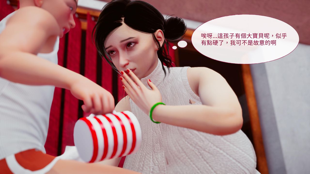 [3D]洨爷传第15话