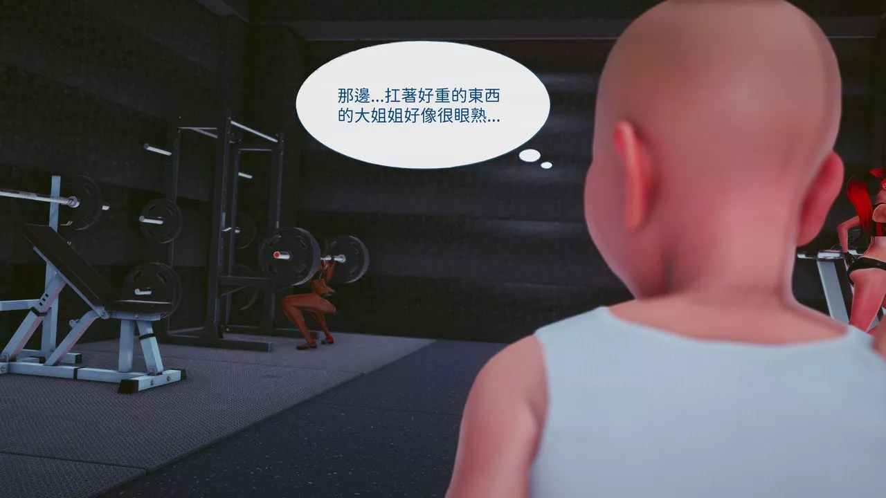[3D]洨爷传-第15话 - 图片 99