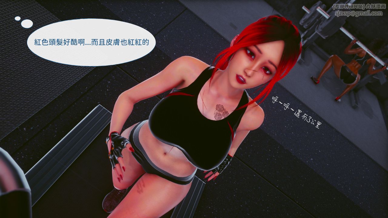 [3D]洨爷传第16话