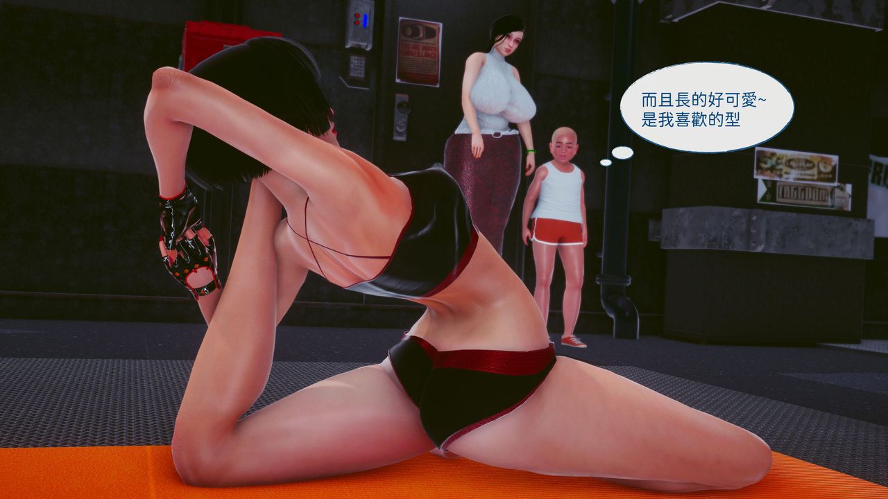 [3D]洨爷传第16话