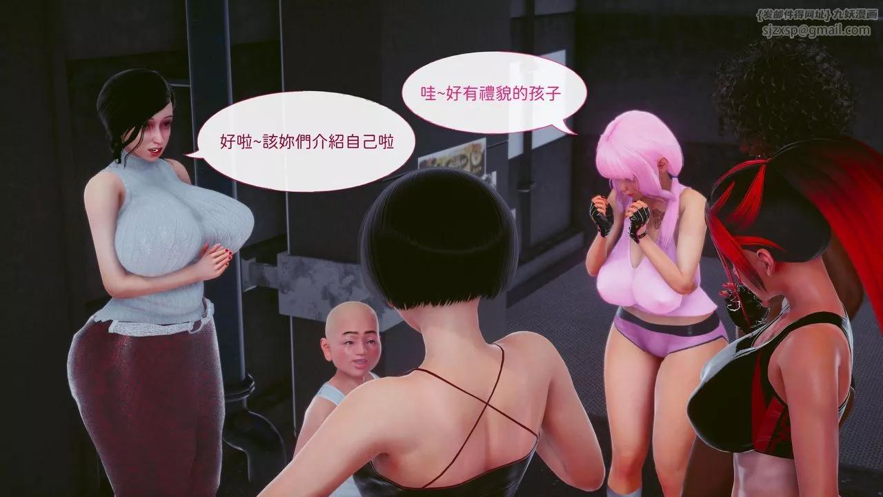[3D]洨爷传-第16话 - 图片 15