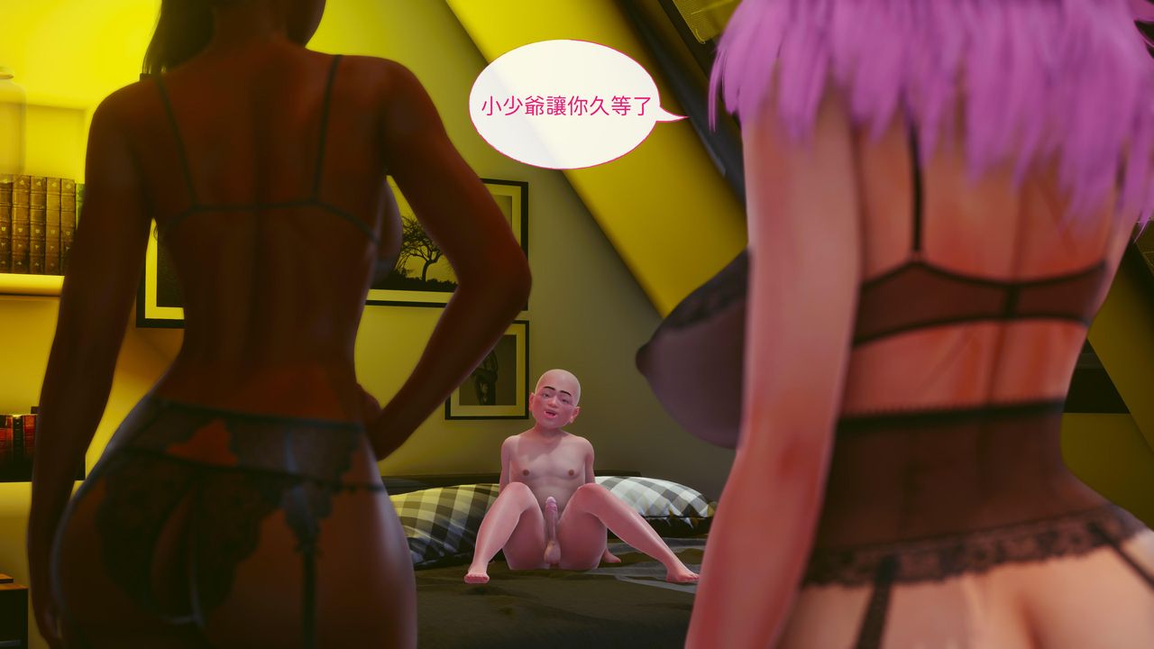 [3D]洨爷传第17话