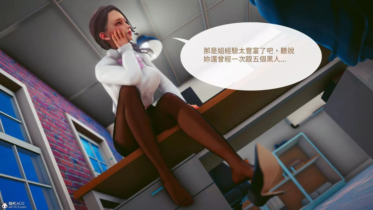 [3D]洨爷传-第18话 - 图片 19