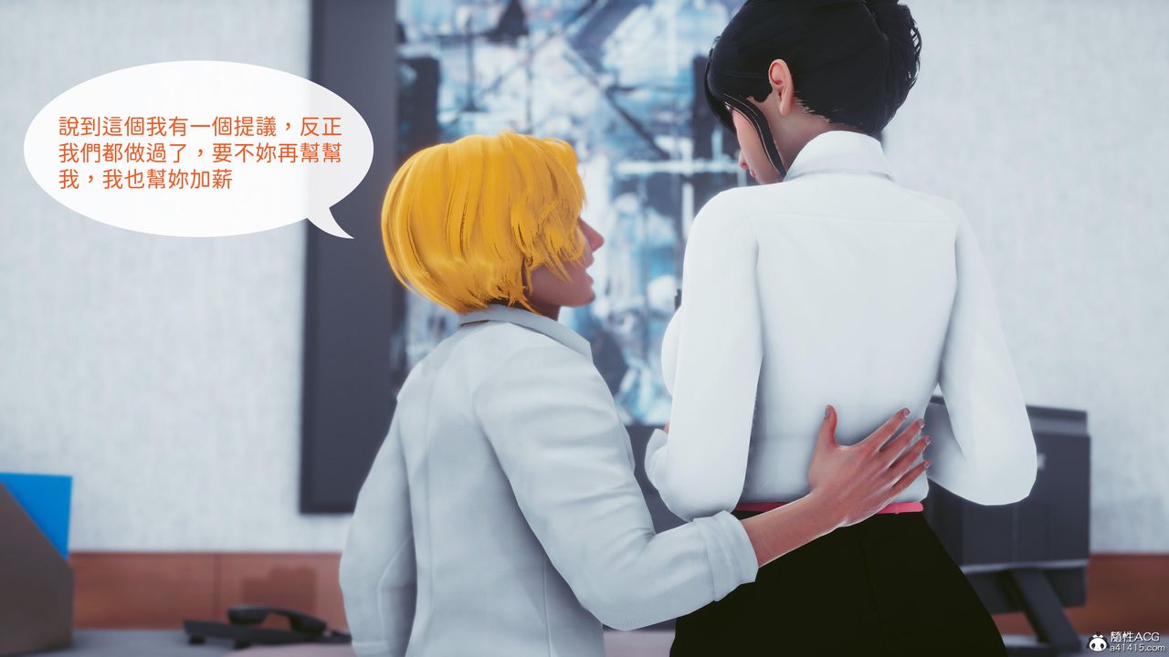 [3D]洨爷传第18话