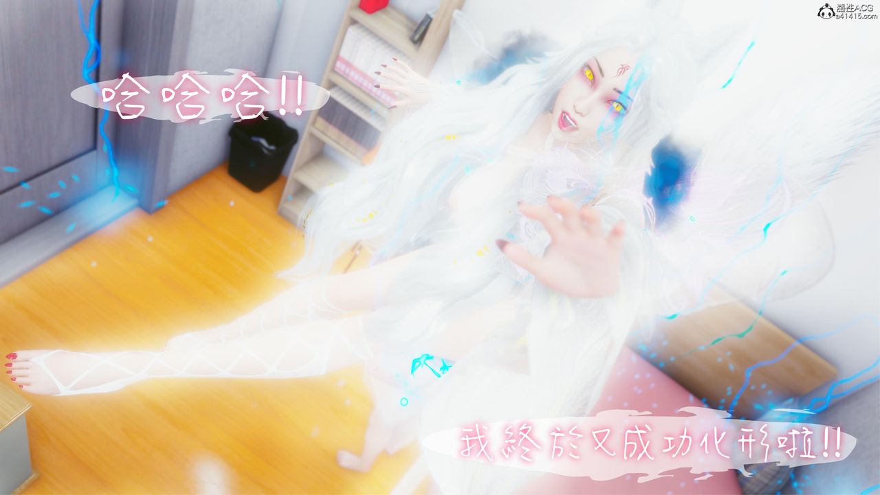 [3D]洨爷传第18话