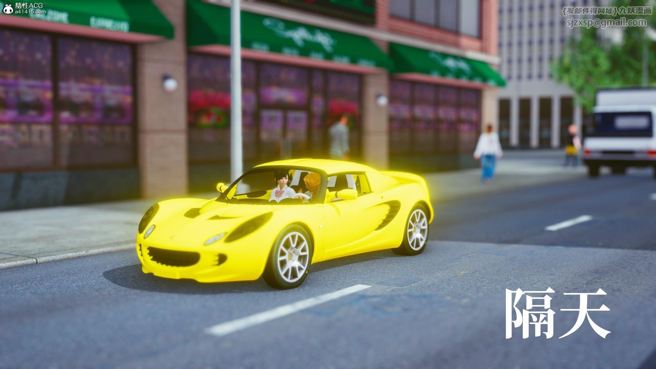 [3D]洨爷传第18话