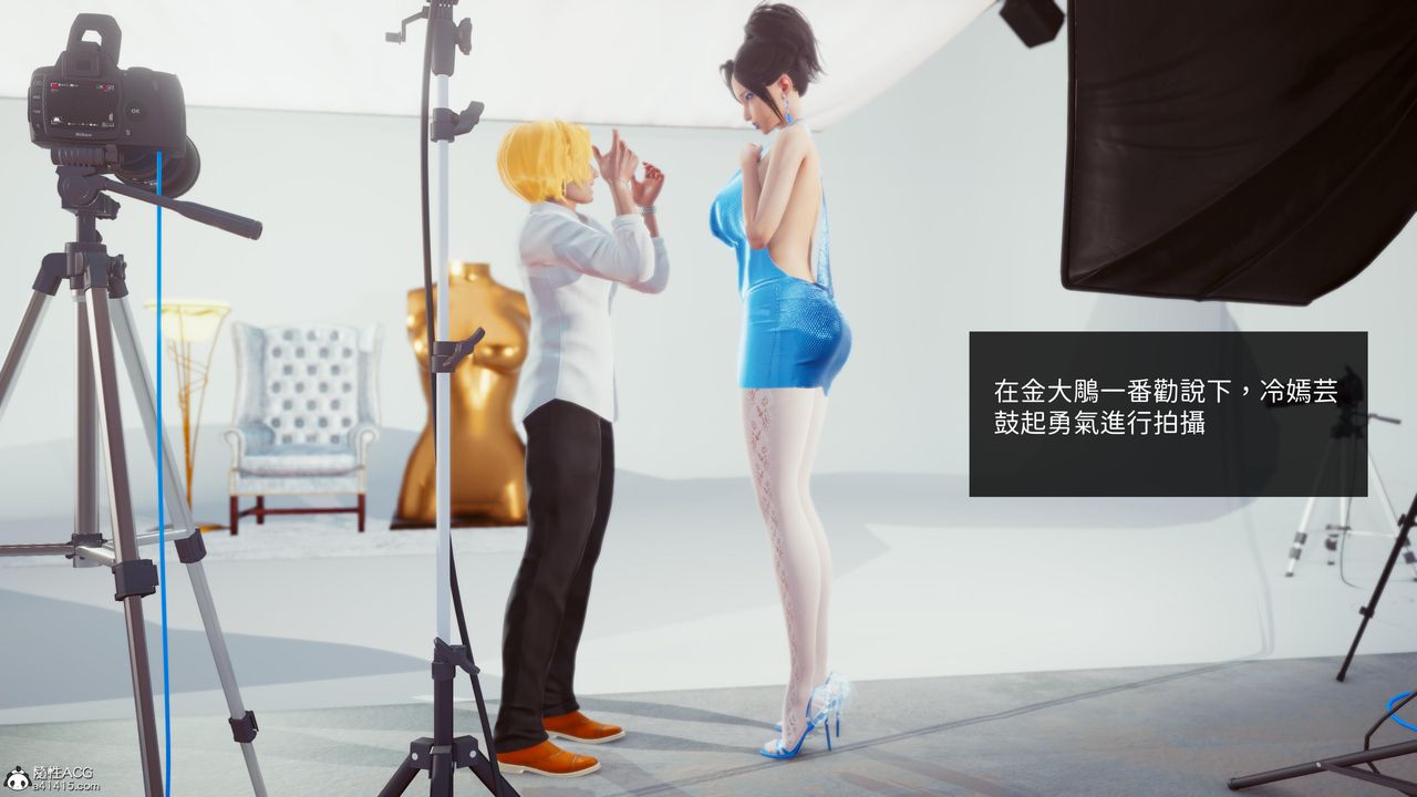 [3D]洨爷传第19话