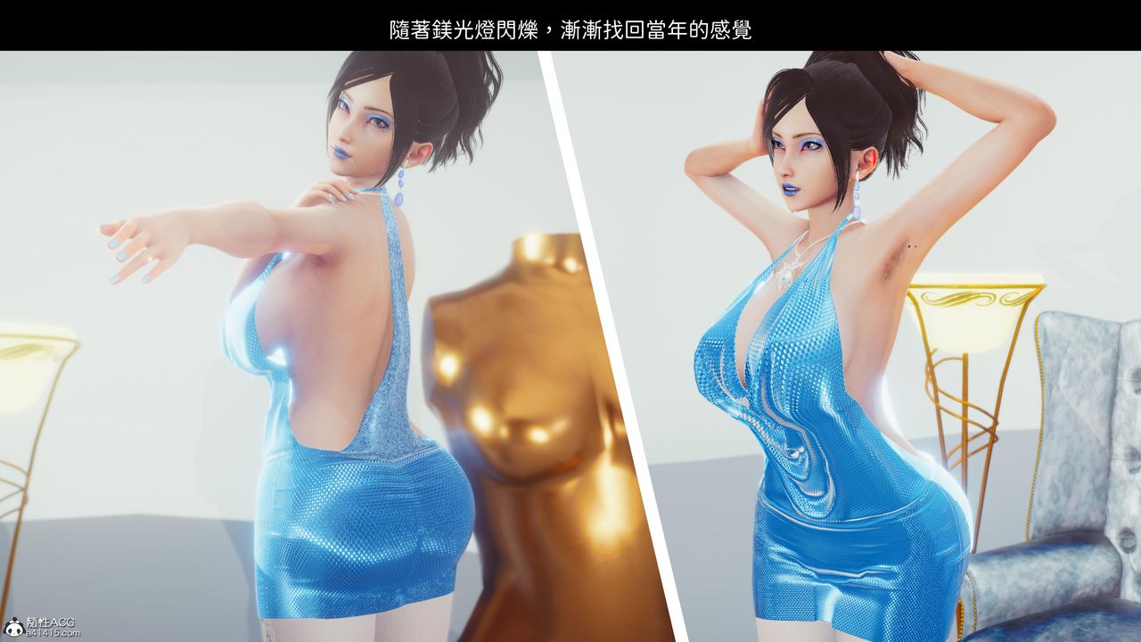 [3D]洨爷传第19话