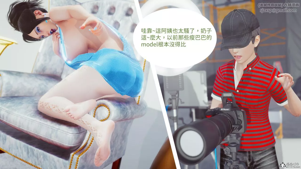 [3D]洨爺傳第19話