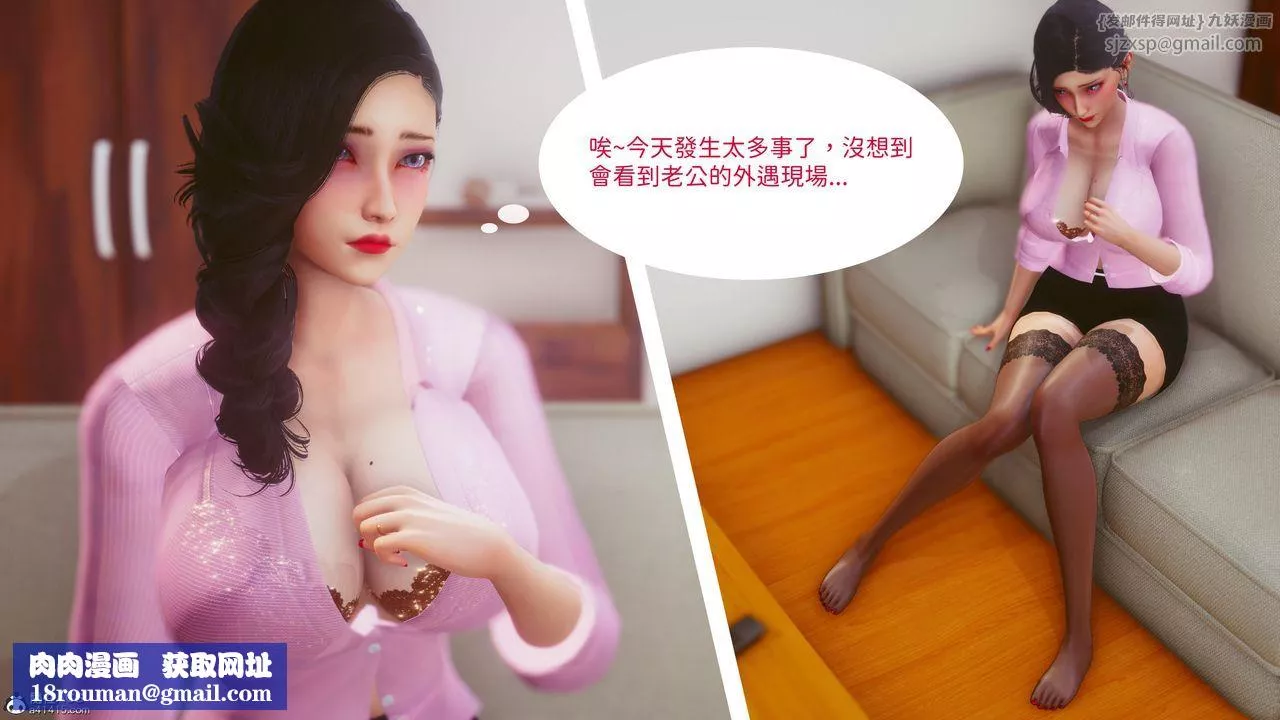 [3D]洨爷传-第19话 - 图片 52