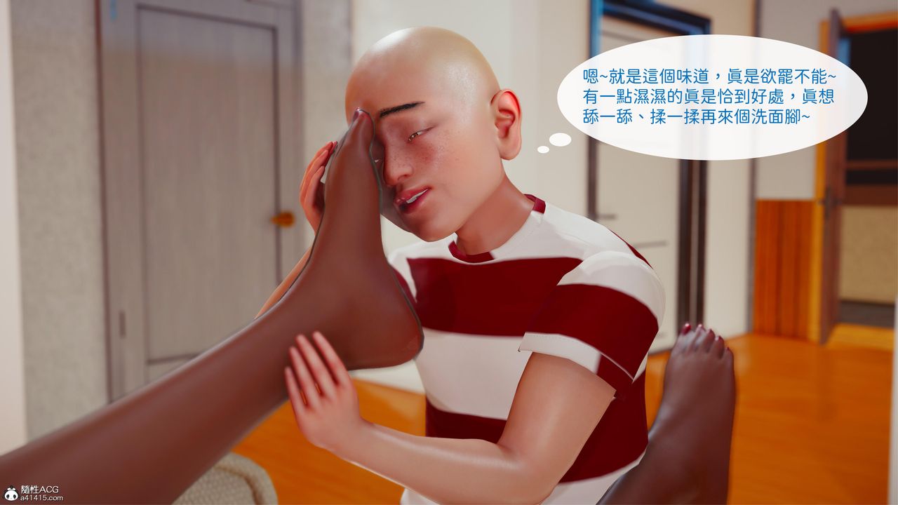 [3D]洨爷传第19话