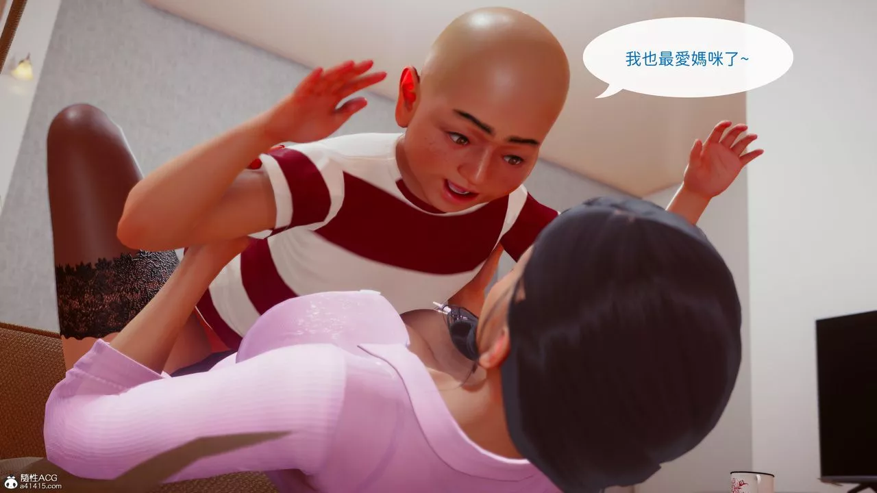 [3D]洨爷传-第19话 - 图片 83