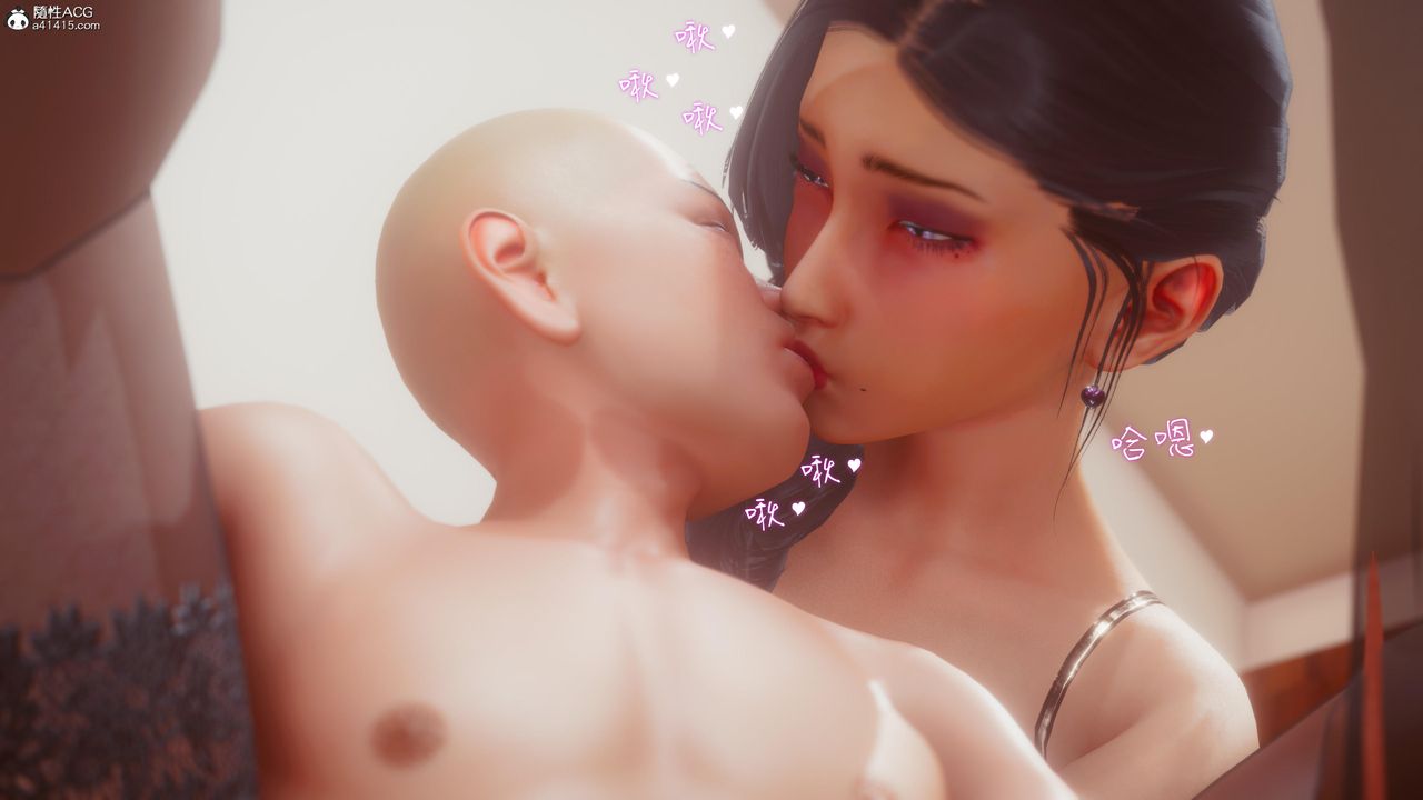 [3D]洨爷传第20话