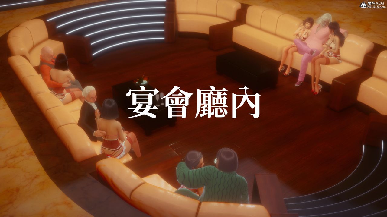 [3D]洨爷传第20话