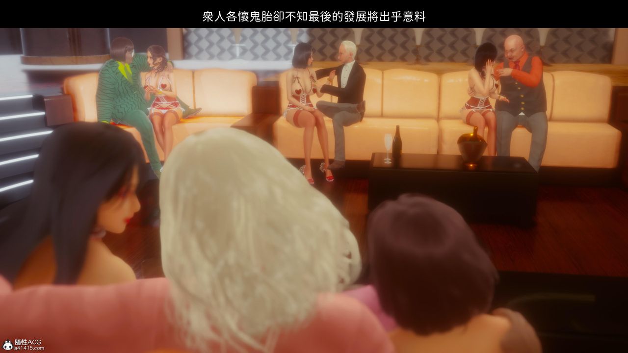 [3D]洨爷传第20话