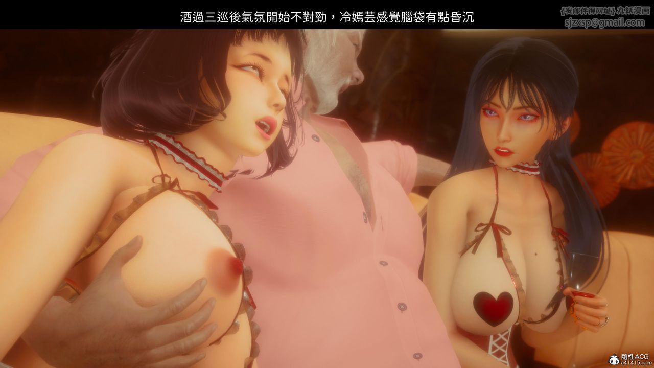 [3D]洨爷传第20话