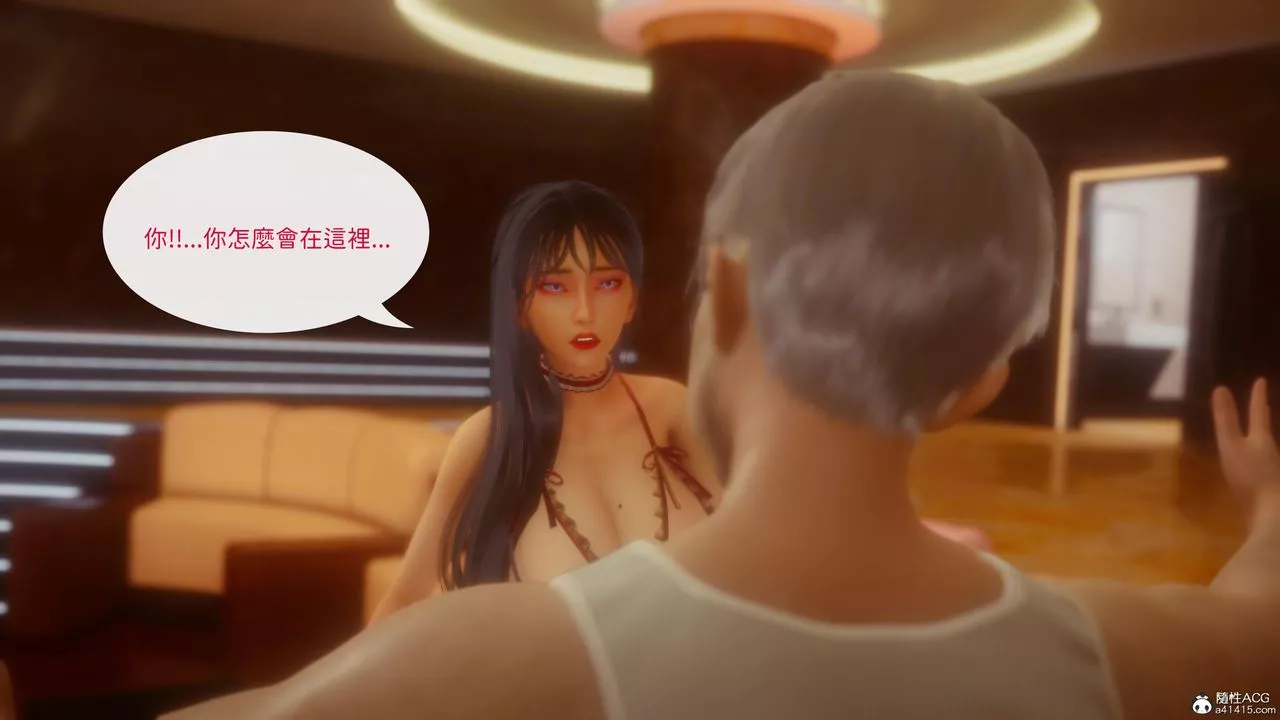 [3D]洨爷传-第20话 - 图片 72
