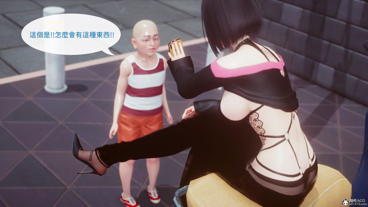 [3D]洨爷传第20话