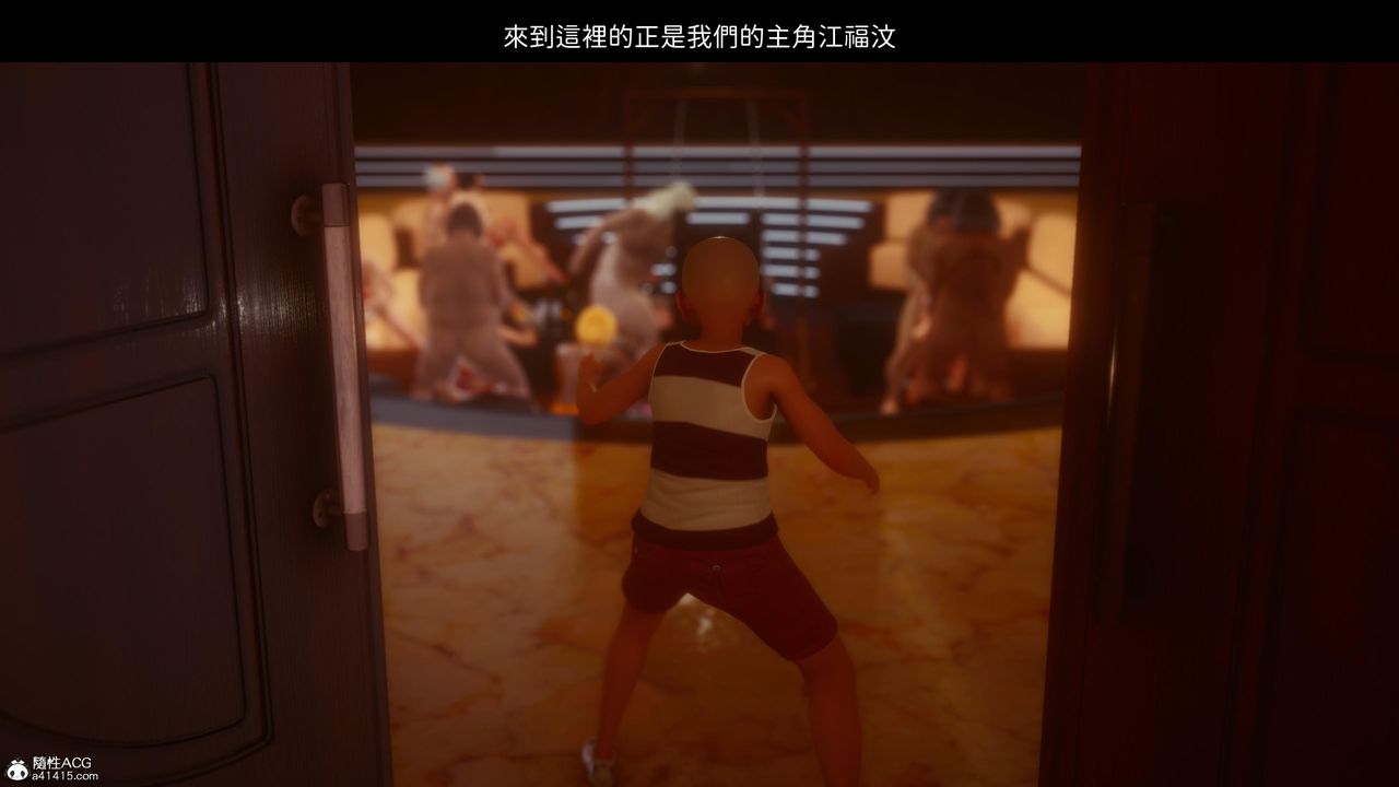 [3D]洨爷传第21话