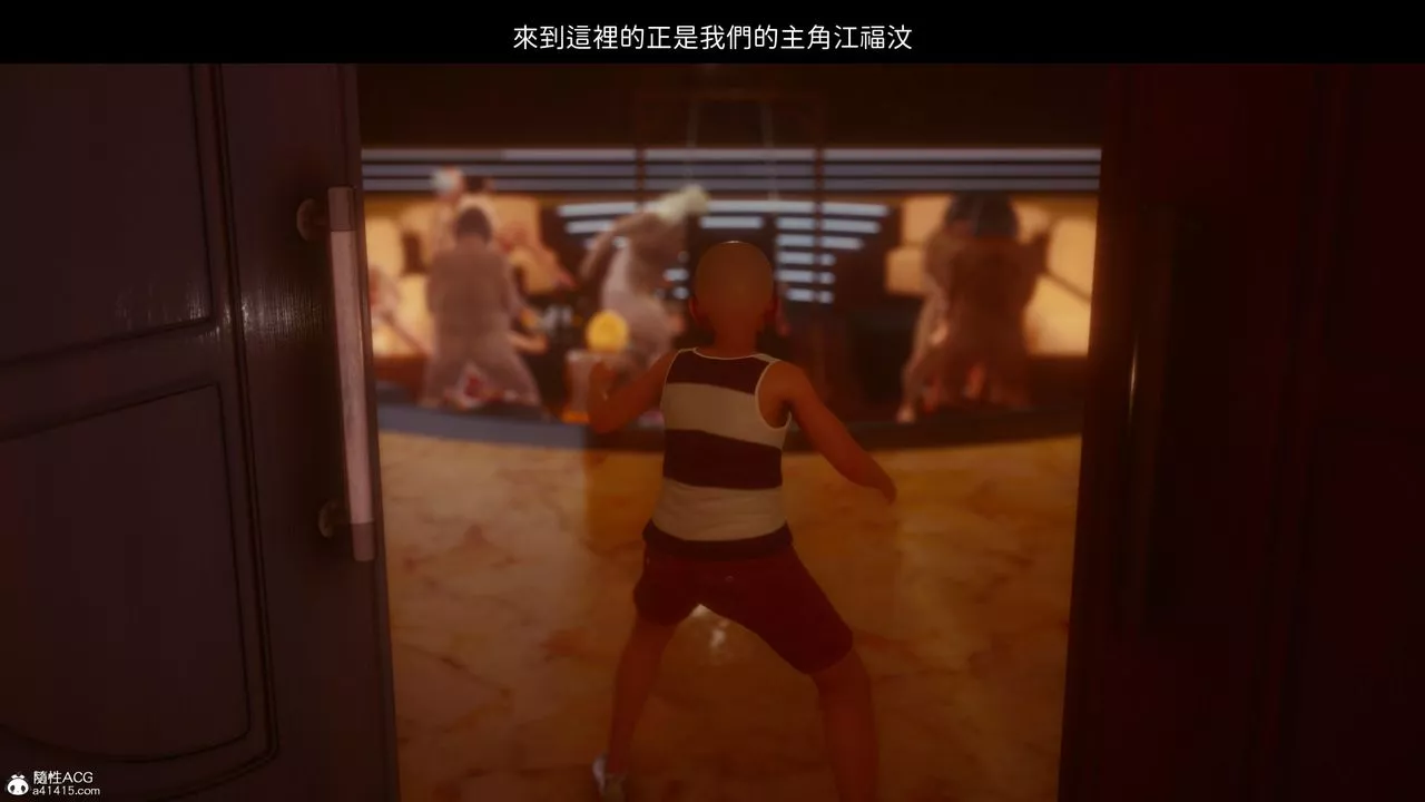 [3D]洨爷传-第21话 - 图片 2