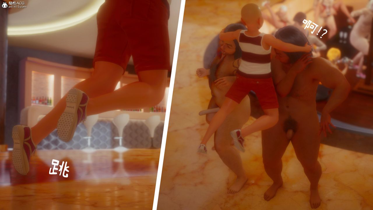 [3D]洨爷传第21话