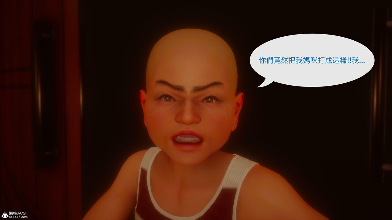 [3D]洨爺傳第21話