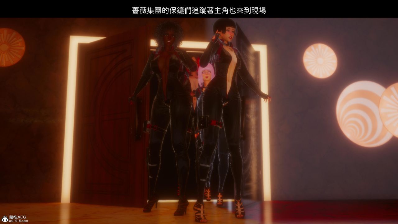 [3D]洨爷传第21话