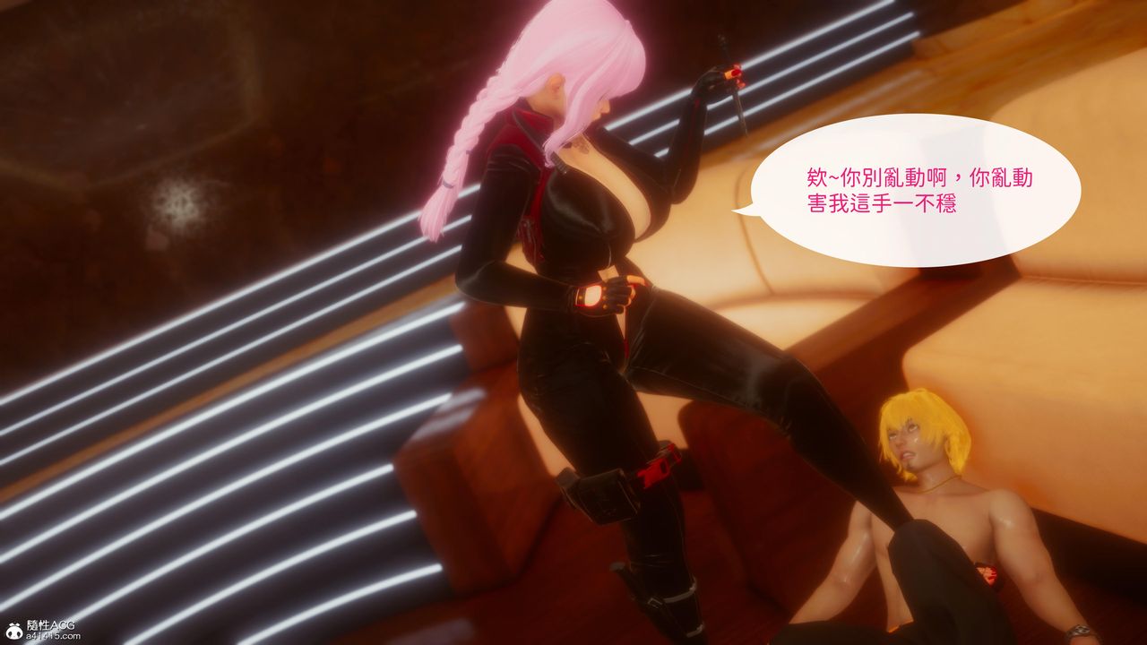 [3D]洨爷传第21话